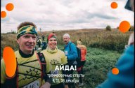 Айда на Воробьёвы горы и в Нескучный сад Айда на Воробьёвы горы и в Нескучный сад